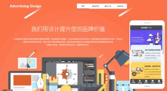 做网站定制开发 推广 小程序公众号开发 订货系统